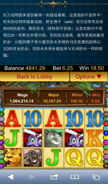 【188BET金宝博】科普手机投注游戏教程一