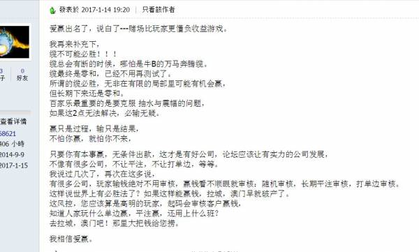 【爱赢娱乐】破解游戏杀术——多数玩家不知道的秘密